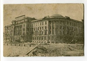 3108723 SVERDLOVSK Building of Perm Railway Office Vintage PC