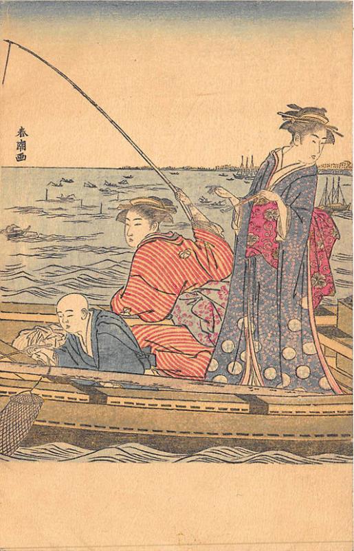 Japanese Women Man Fishing Boat Artist Torii Kiyonaga (1752-1815) Postcard