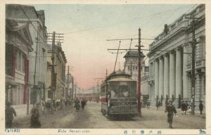 japan, KOBE, Sakaemachi-dori, Tram, Street Car (1910s) Postcard (2)