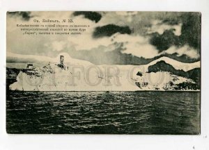 3026350 LIGHTHOUSE on BAYKAL SIBERIA RUSSIA Vintage PC