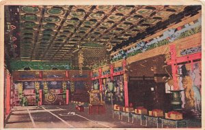 Vintage Japanese Interior Postcard Mitsukuni Hall Ornate Palace Architecture