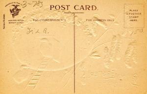 Greeting - Easter. Chick(s)