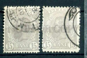 509215 ROMANIA 1893-1911 years definitive stamps king Karl I