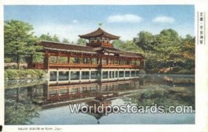 Heian Shrine Kyoto Japan Unused 