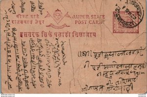 Jaipur Postal Stationery