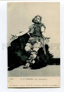 261312 ERSHOV Russia OPERA SINGER TENOR WALKURE vintage PC