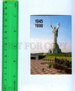 259426 USSR Kiev memorial complex Pocket CALENDAR 1990 year