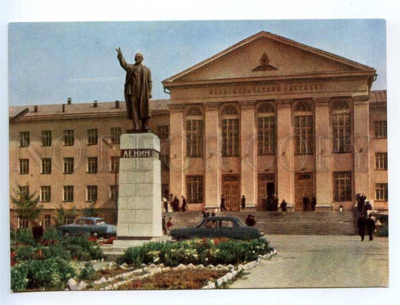 238908 USSR Kyrgyzstan Frunze Bishkek Polytechnical Institute old postcard