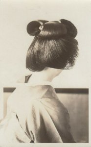 RP: Hairdo Geisha Girl , Japan , 1900-10s