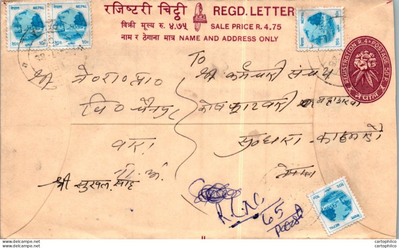 Nepal Postal Stationery Flower