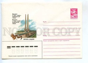 282104 USSR 1986 year Zharov Vitebsk monument of heroes liberators postal COVER