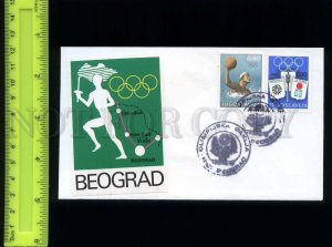 220750 Yugoslavia 1972 Olympic Games Munich 1972 postal COVER
