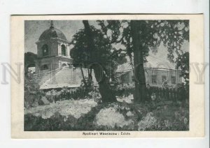 444290 VASNETSOV Estate RUSSIA Belfry Church Vintage postcard ITALY