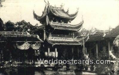 Chinese Temple Singapore 1937 Missing Stamp 