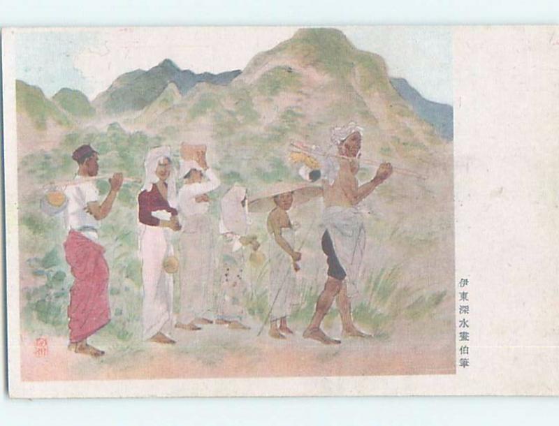 Old Postcard LINE OF CHINESE PEOPLE WALKING Country Of China F4800