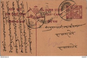 Jaipur Postal Stationery