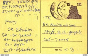 India Postal Stationery Tiger 15