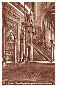Ommayades Mosque, Mihrab and Minbar Damacus, Syria , Syrie Turquie, Postale, ...