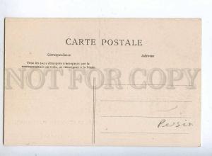 193146 IRAN Persia CHOCOLAT ADVERTISING Old stereo postcard