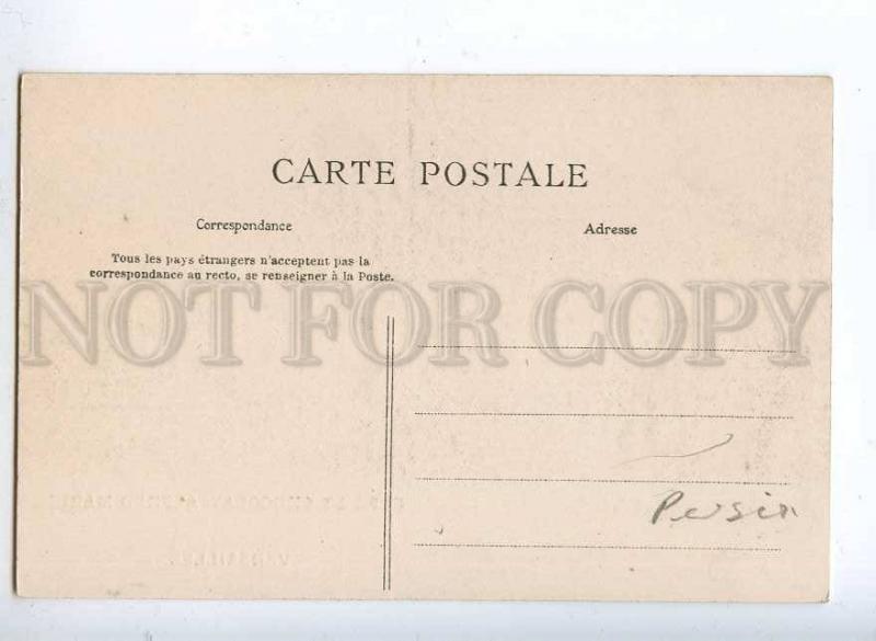 193146 IRAN Persia CHOCOLAT ADVERTISING Old stereo postcard