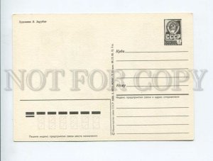 3056610 Dressed HARE & SNOWMAN Dance Old PC