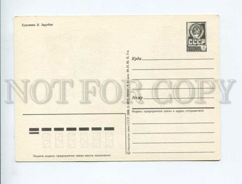 3056610 Dressed HARE & SNOWMAN Dance Old PC