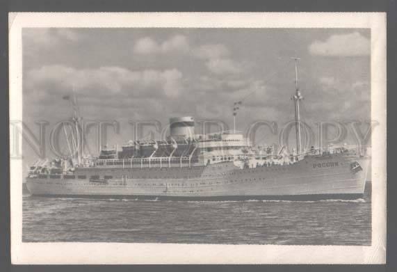 105422 USSR RUSSIA ship Diesel-electric ship RUSSIA in Odessa