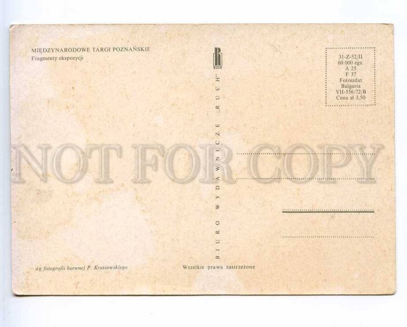 221323 POLAND Poznan International Fair old postcard