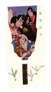 Japanese New Year Card Fan Shaped Kabuki Actors w/envelope VTG JG14 