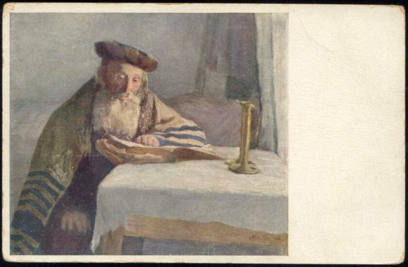 Old Jewish Man Reading Book, Lazar Krestin (?) (1910s) JUDAICA