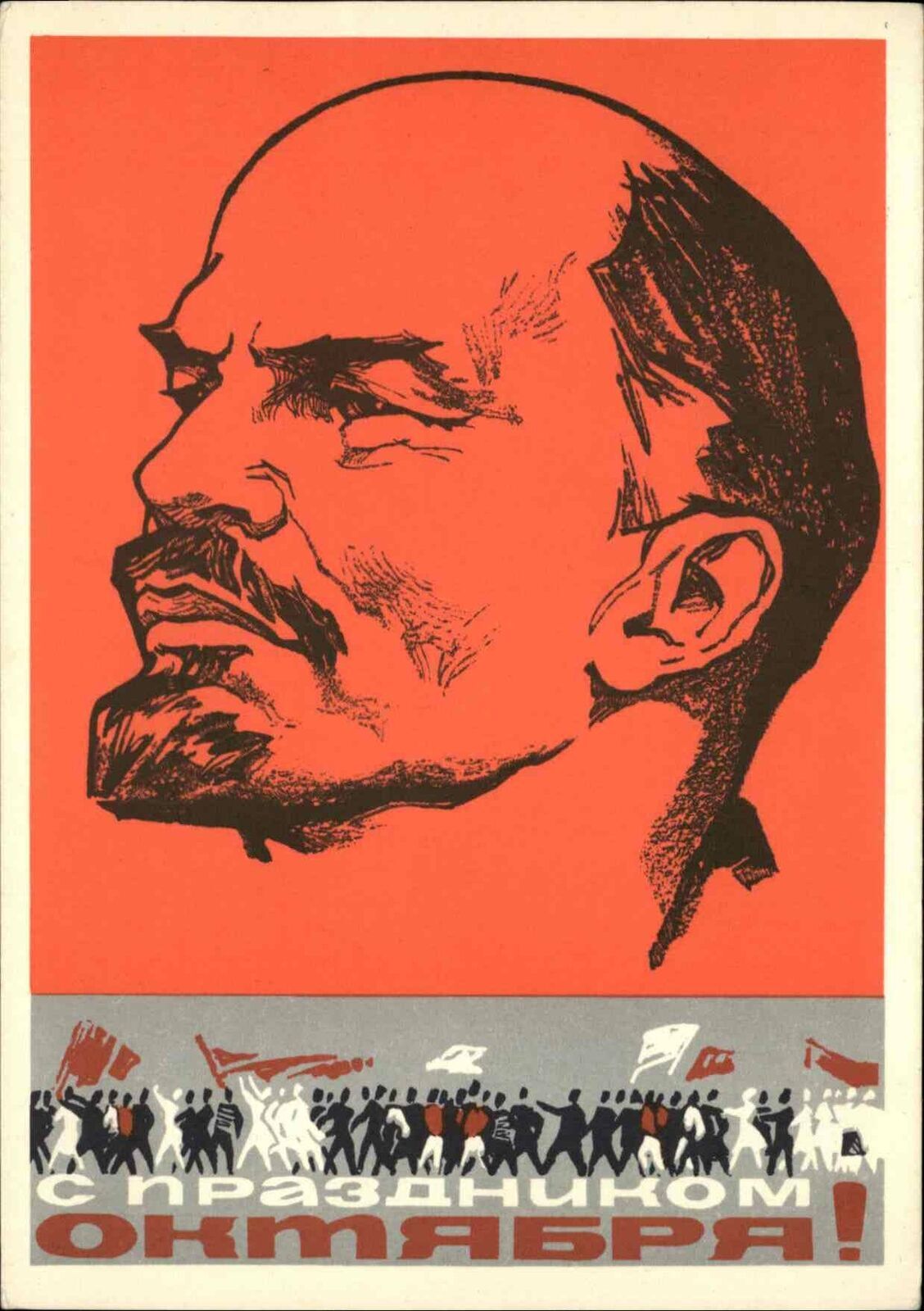 soviet propaganda lenin