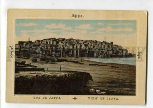 3117241 Palestine Israel View of JAFFA Vintage PC