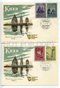 280187 USSR 1968 year set of FDC Krylkov Monuments of Russian architecture