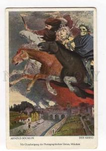 264720 BOCKLIN War Propaganda DEATH Skeleton WITCH Vintage PC