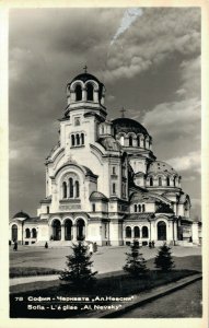 Bulgaria Sofia Al Netsky RPPC 05.63