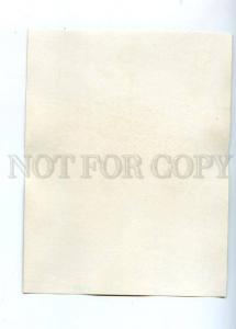 160451 CEMETERY Tomb headstone FURMANOV Writer old Photo Card