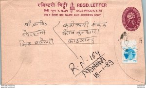 Nepal Postal Stationery Flower