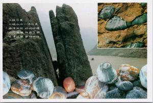 Pebbles In The Three Gorges China Postcard D59 UNUSED