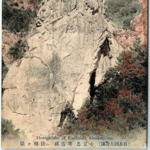 c1910s Kankakei Gorge, Shodoshima, Japan Ropeway Great Miracle Hand Colored A54