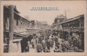 Japan Postcard - Nakamise Shopping Street in Asakusa, Tokyo  XT472