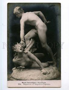 249222 MARQUESTE Perseus & Gorgon Vintage Russian Lapin Paris