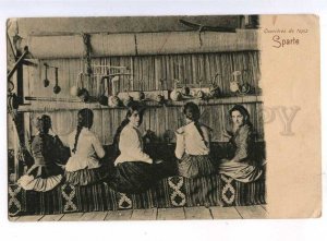 192015 GREECE Sparta carpet weaving Vintage postcard