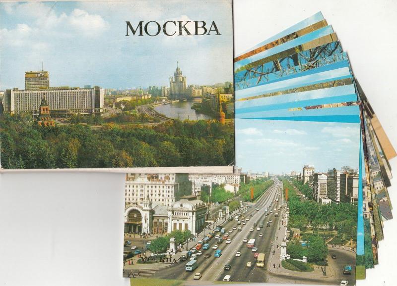 Lot 17 postcards Russia Moscow in the `80s