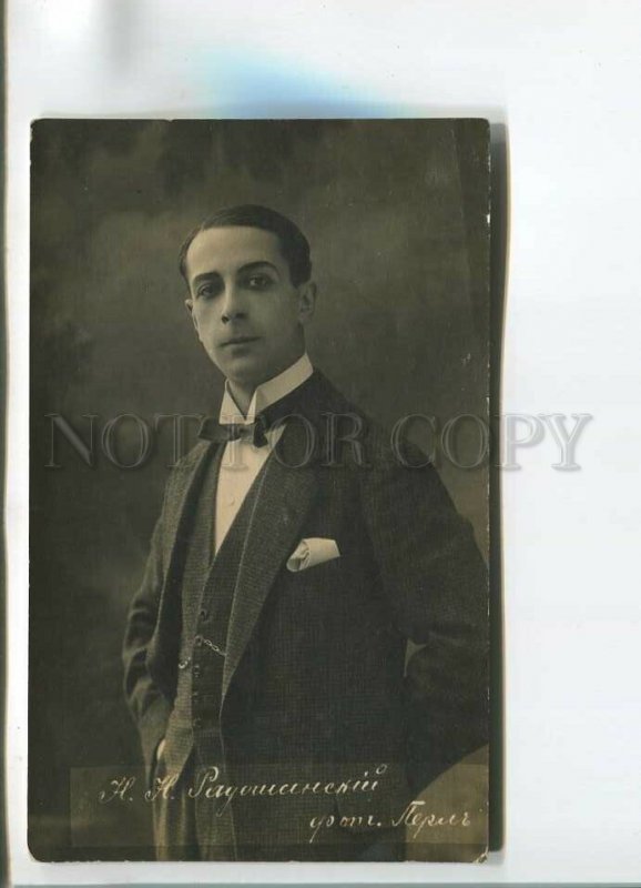 482374 Nikolay RADOSHANSKY Russian Singer artist operetta Vintage PHOTO PERL