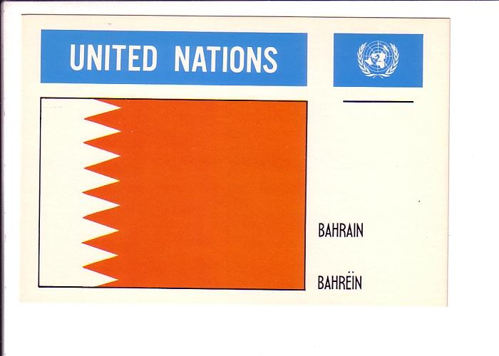 Bahrain, Flag, United Nations