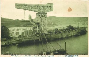 c1907 Postcard; Big Crane at Mitsubishi Dock Yard, Nagasaki Japan, Unposted