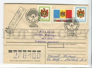 3179102 From MOLDOVA Kishinev to Bender Transnistria 1991 COVER