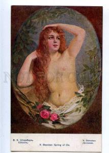 224689 RUSSIA STEMBER Youth Nude Luban #73 Rose nude postcard