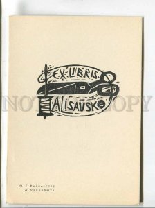 483156 USSR Lithuania Alisauske L.Puckoriute EX LIBRIS ex-libris bookplate