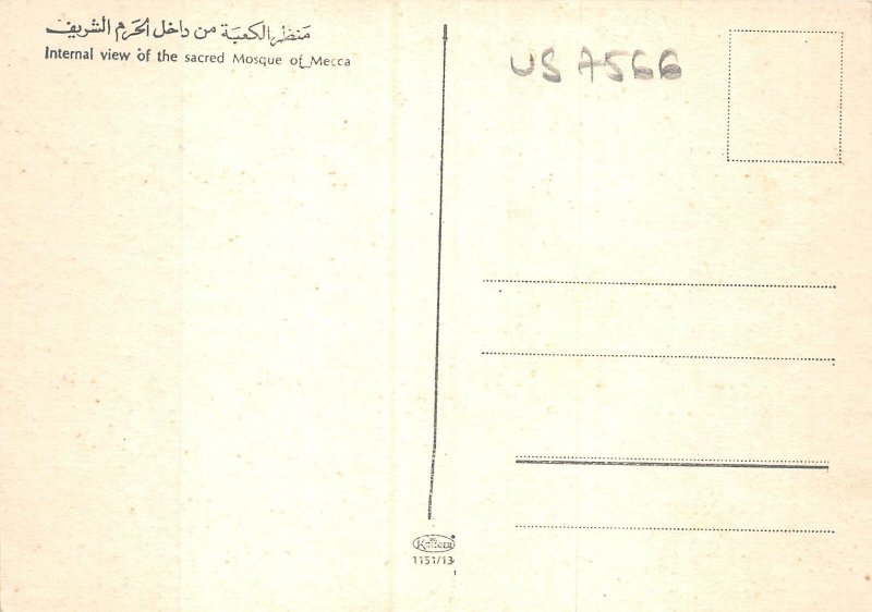 us7566 internal view of the  scared mosque of mecca MECCA, SAUDI ARABIA